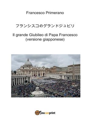 cover image of フランシスコのグランドジュビリー Il grande Giubileo di Papa Francesco (versione giapponese)